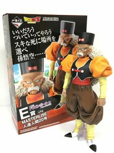 K11-904-0303-055【開封品】一番くじ ドラゴンボール EX 人造人間の恐怖 E賞 MASTERLISE 人造人間20号 フィギュア