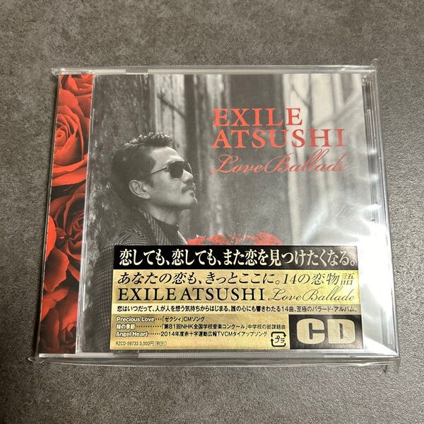 EXILE ATSUSHI Love Ballade