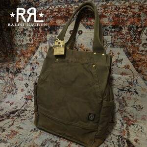 【新品】 RRL Vintage Model Duck Tote Bag ヴィンテージモデル ダック トートバッグ 鞄 真鍮 ミリタリー Ralph Lauren レザー キャンバス