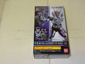 ★新品★装動 仮面ライダー電王 「⑤ガンフォーム クロスアーマーセット」