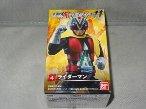 ★新品★SHODO-X 仮面ライダー11 掌動駆 「④ライダーマン」 検）仮面ライダーV3