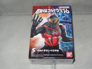 ★新品★超動αウルトラマン6 「⑤ウルトラマンベリアル」