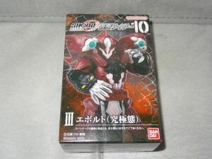 ★新品★SHODO-O 仮面ライダー10 「Ⅲ エボルト（究極態）」 検）仮面ライダービルド