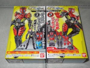 ★新品★装動 仮面ライダーゼロワン AI02 「①ゼロワン ボディ」+「②ゼロワン フレイミングタイガー アーマー」