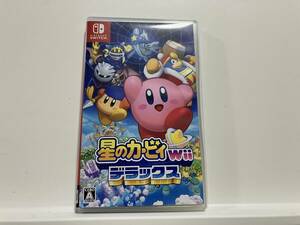 【中古】星のカービィ　Wiiデラックス　パッケージ版　NINTENDO　SWITCH　ソフト