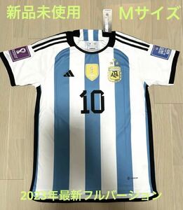 アルゼンチン代表ユニフォーム　メッシ　カタールW杯優勝版　MESSI 10番 Mサイズ