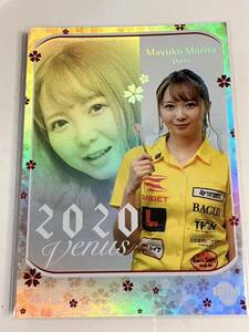 BBM2020 IN8 森田真結子 /100 インサートパラレル シャイニングヴィーナス