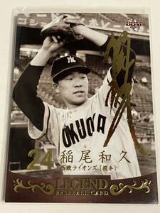 西鉄 稲尾和久 SP5 金箔サイン 週刊プロ野球 セパ60周年 付録カード BBM2009