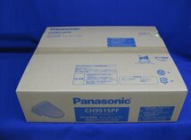 ★h☆☆新品未開封　Panasonic 温水洗浄便座 ビューティ・トワレ　CH951SPF_画像1