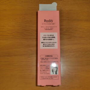 新品即決■Bosley ボズレー ブラックプラスシリーズ エッセンス 50ml (頭皮用美容液) の画像2