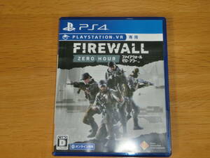 【PS4】 Firewall Zero Hour [通常版]　ファイアウォール ゼロ・アワー (PSVR専用)