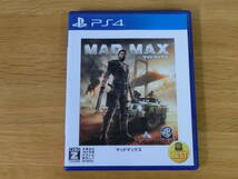 【PS4】 マッドマックス　MAD MAX_画像1