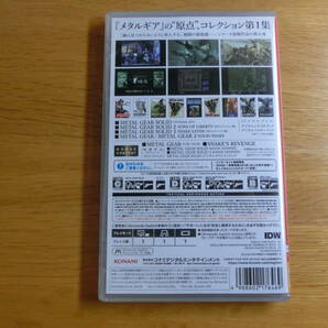 新品即決■ニンテンドースイッチ【Switch】メタルギアソリッド マスターコレクション Vol.1 の画像3