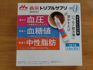 新品即決■森永 トリプルサプリ やさしいミルク味 20本入り 機能性表示食品 血圧 血糖値 中性脂肪 森永乳業