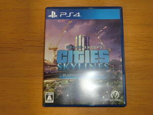 PS4 CITIES SKYLINES シティーズ：スカイライン PLAYSTATION 4 EDITION (プレイステーション4)