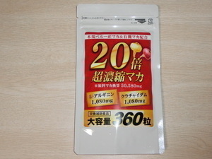  new goods prompt decision #20 times super .. maca genuine pe Roo production maca & have machine maca combination high capacity 360 bead L- arginine kla tea Ida m