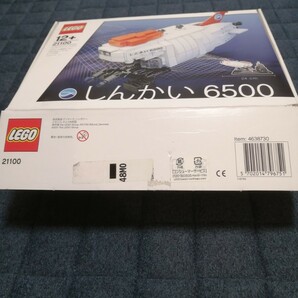 LEGO レゴ しんかい6500未使用品 の画像5