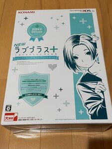 新品未開封！ラブプラス リンコデラックス 3DSLL