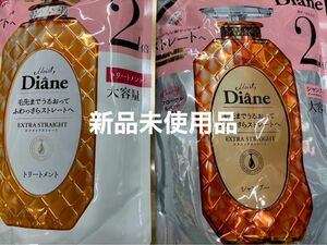 ダイアン パーフェクトビューティー エクストラストレートシャンプー トリートメント詰め替え 660ml×1個ずつDiane 