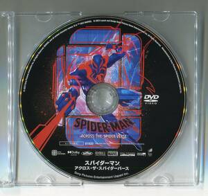 スパイダーマン：アクロス・ザ・スパイダーバース DVDのみ ブルーレイなし シャメイク・ムーア 小野賢章 悠木碧 宮野真守 関智一 田村睦心