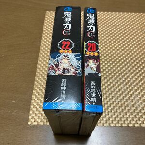 新品未使用　未開封　鬼滅の刃22巻　缶バッジ鬼殺隊報　特別報告書　特装版 吾峠呼世晴20巻ポストカード16枚つき追憶　謹製絵葉書