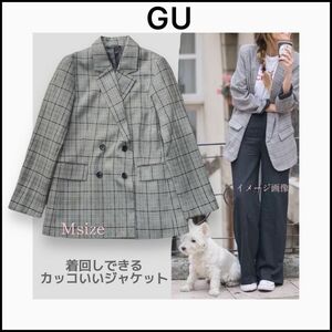 【GU】春に欲しいジャケット☆プチプラで素敵にコーデ☆