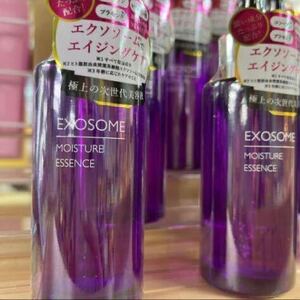 エクソソーム エクソソーム 美容液 定価10000円 50ml 未使用新品