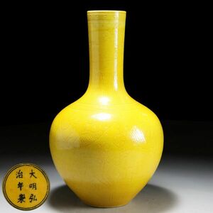 Y049. 中国古玩【大明弘治年製】黄釉 魚水草文 天球壺 花器 高さ35.5cm / 陶器陶芸古美術時代花瓶