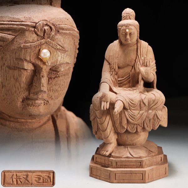 Yahoo!オークション -「木彫 彫刻家」(東洋彫刻) (彫刻、オブジェ)の 