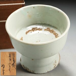 Y352. 時代朝鮮美術 李朝 白磁 台鉢 合箱 / 陶器陶芸古美術時代