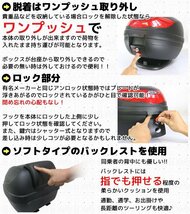 汎用 バイク用 30L 大容量 リアボックス/トップケース ホワイト バックレスト付 Htype アドレスV125 アヴェニス150/125_画像5