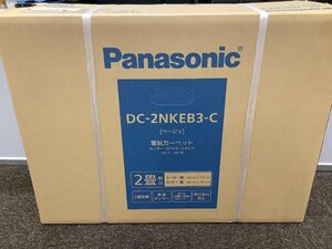 [ не использовался товар ] нераспечатанный товар Panasonic Panasonic электроковер электрический ковровое покрытие DC-2NKEB3-C 2 татами 183×183 бежевый 490W 100V