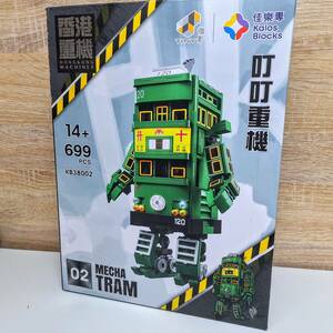 新品未開封 【香港限定】Tiny x Kalos Blocks 香港重機 ブロック トラム 路面電車 ロボット