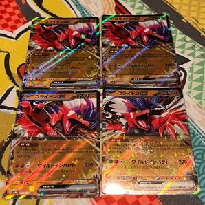 ポケモンカード ポケカ RR コライドンex ディノクライ ワイルドインパクト 4枚セット