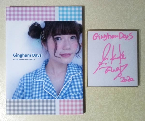 Libro de fotos de Mikako Izawa Libro de fotos Gingham Days con papel de colores autografiado, talento femenino, una linea, otros