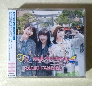 TRYangle harmony RADIO FANDISK CD DVD付限定盤 (TrySail/雨宮天/麻倉もも/夏川椎菜)