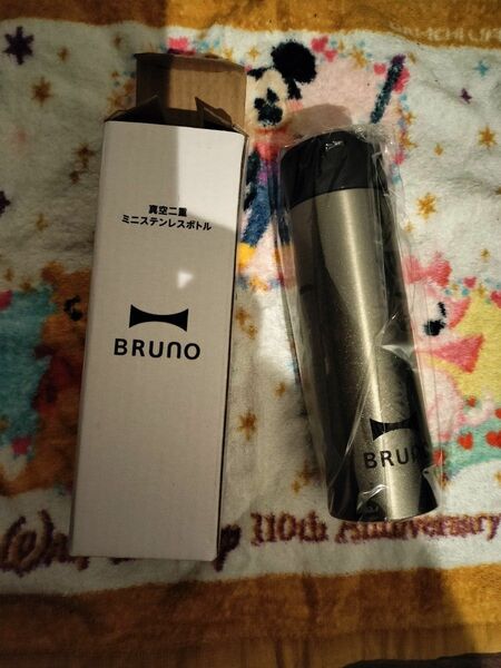 BRUNO　 ミニステンレスボトル