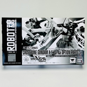 【中古】ROBOT魂 クロスボーン・ガンダムX1改・改 オプションパーツセット 一部黄ばみ強め 難あり