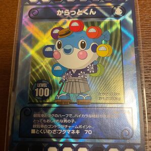 からっとくん 下関限定レアカード キラキラ はい!からっと横丁