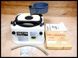 新興 ホームスカッター STD-180D φ180mm 砥石2点あり(#6000、#1000) 刃物研磨機 鉋・鑿・包丁研ぎ機