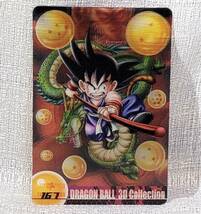 ドラゴンボール カードセットH_画像7