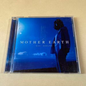 大黒摩季 1CD「MOTHER EARTH」