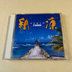 TUBE 1CD「納涼」