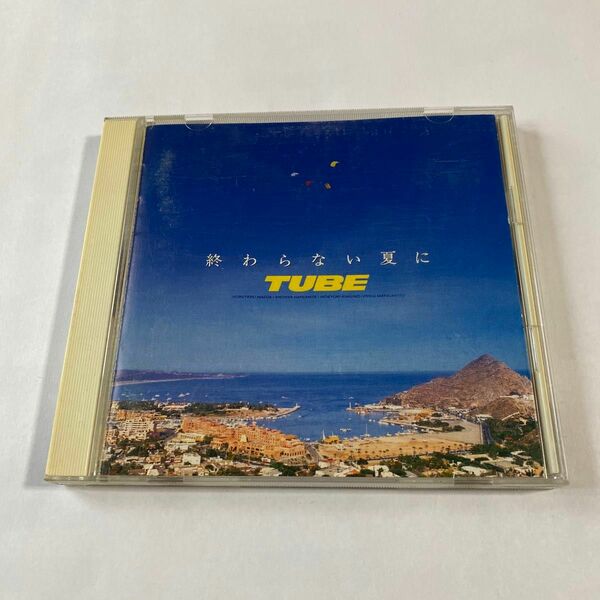 TUBE 1CD「終わらない夏に」