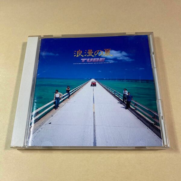 TUBE 1CD「浪漫の夏」