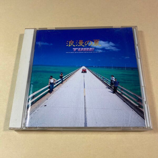 TUBE 1CD「浪漫の夏」