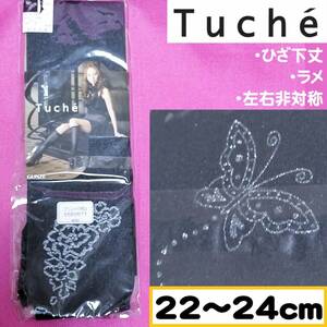 匿名★同梱歓迎【ZZZ】★Tuche 神田うの ボタン＆バタフライ ラメ 左右非対称 22～24cm ストッキング ひざ下丈 日本製 GUNZE