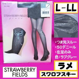 【定価2,415円】匿名★同梱歓迎【ZZ】★strawberry-fields スワロフスキー スノーリボン ラメ 50デニール ストッキング L-LL 日本製 グレー