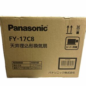 パナソニック (Panasonic) 【FY-17C8】 天井埋込形換気扇 ルーバーセットタイプ　②