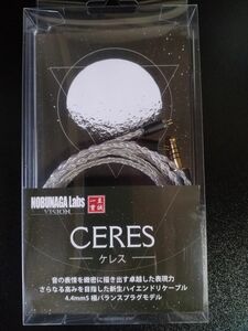 NOBUNAGA Labs CERES ケレス 4.4mm カスタム IEM 2pin バランス リケーブル イヤホン